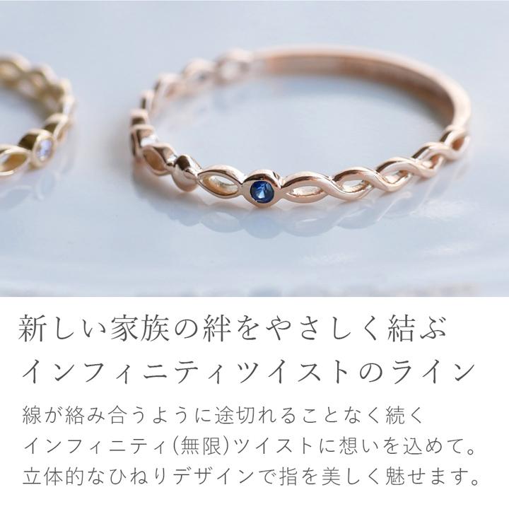 リング 指輪 ママ ジュエリー K10 誕生石 10金 ベビー レディース マミーズリング 出産記念 天使の卵 直営店 ten267 彼女 妻 夏の画像