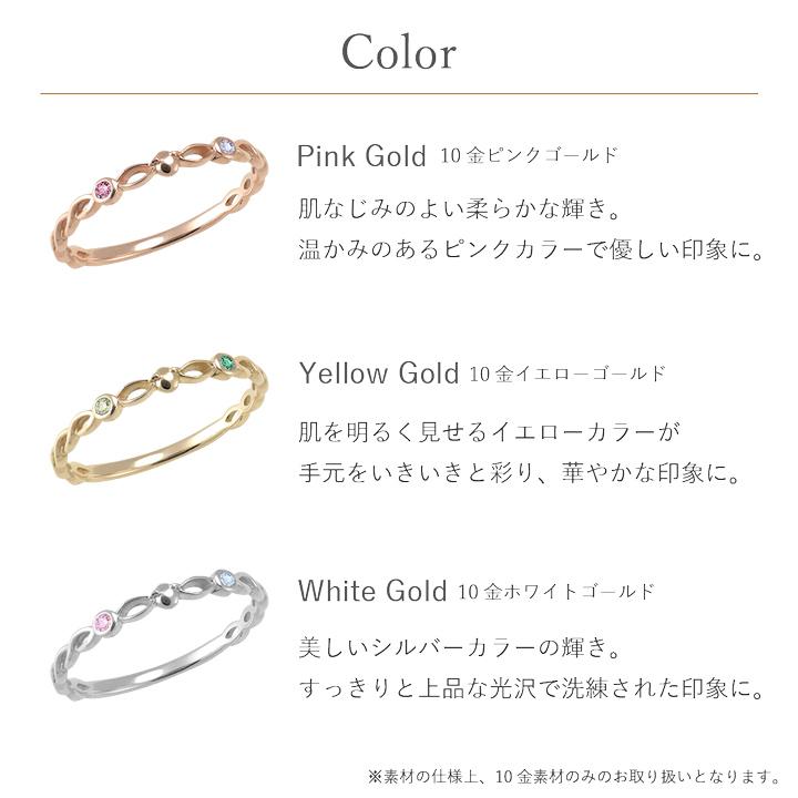 リング 指輪 ママ ジュエリー K10 誕生石 10金 ベビー レディース マミーズリング 出産記念 天使の卵 直営店 ten267 彼女 妻 夏の画像