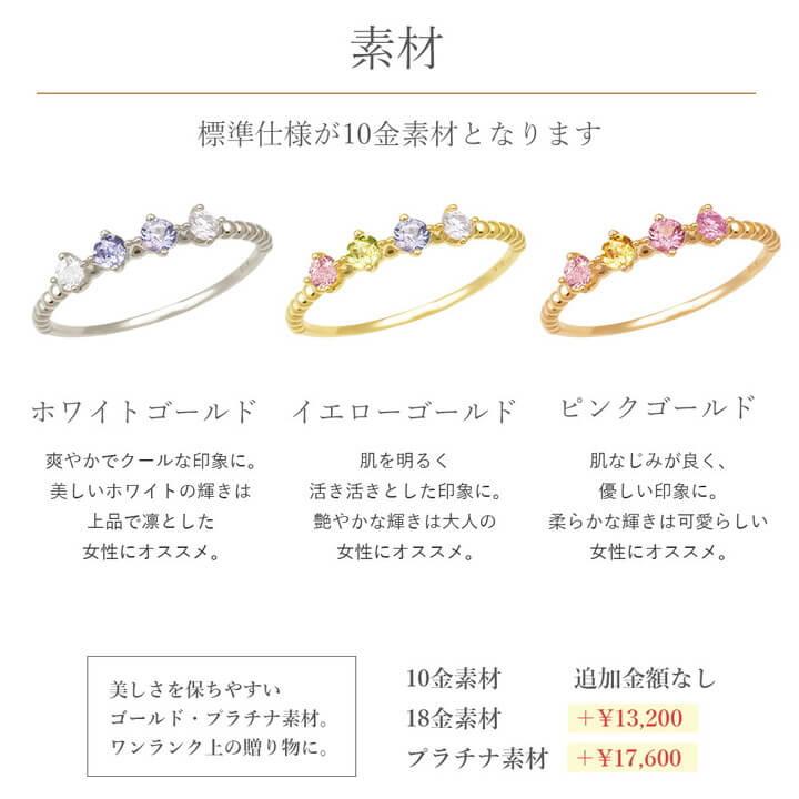 リング 指輪 ママ ジュエリー レディース ファミリーリング K10 リング 指輪 ママ ジュエリー レディース ファミリーリング K10