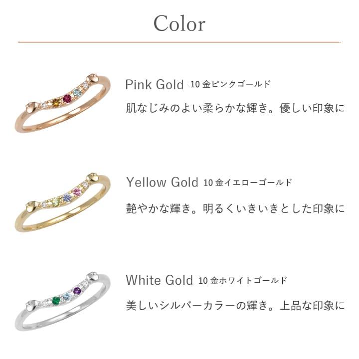 リング 指輪 ママ ジュエリー K10 10金 V字 3石選べる誕生石 レディース マミーズリング 出産記念 天使の卵 直営店 ten271 彼女 妻 夏の画像