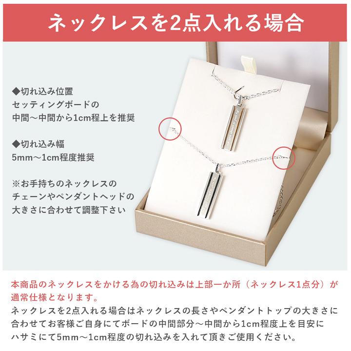 ペアネックレス用 ジュエリーケース ジュエリーボックス ゴールド 高級