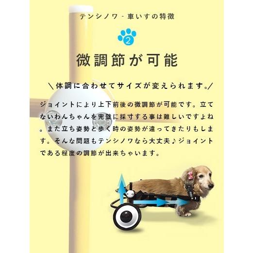犬の車椅子 Mサイズ ブルー 犬用車椅子 介護 車いす コーギー フレブル　｜tenshinowa1224｜09