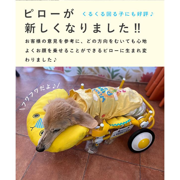 天使の車輪専用 オプション あご乗せ 本体別 犬の車椅子用 本体別 犬の車椅子用 三日月ピロー Pillow ワンちゃんの愛車 天使の車輪 通販 Yahoo ショッピング