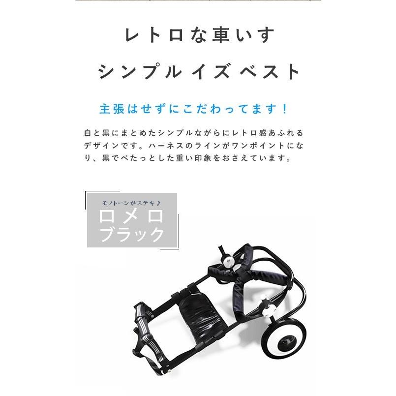 犬の車椅子 Sサイズ ブラック 介護 後脚サポート車椅子 歩行補助 2輪 車いす black｜tenshinowa1224｜03