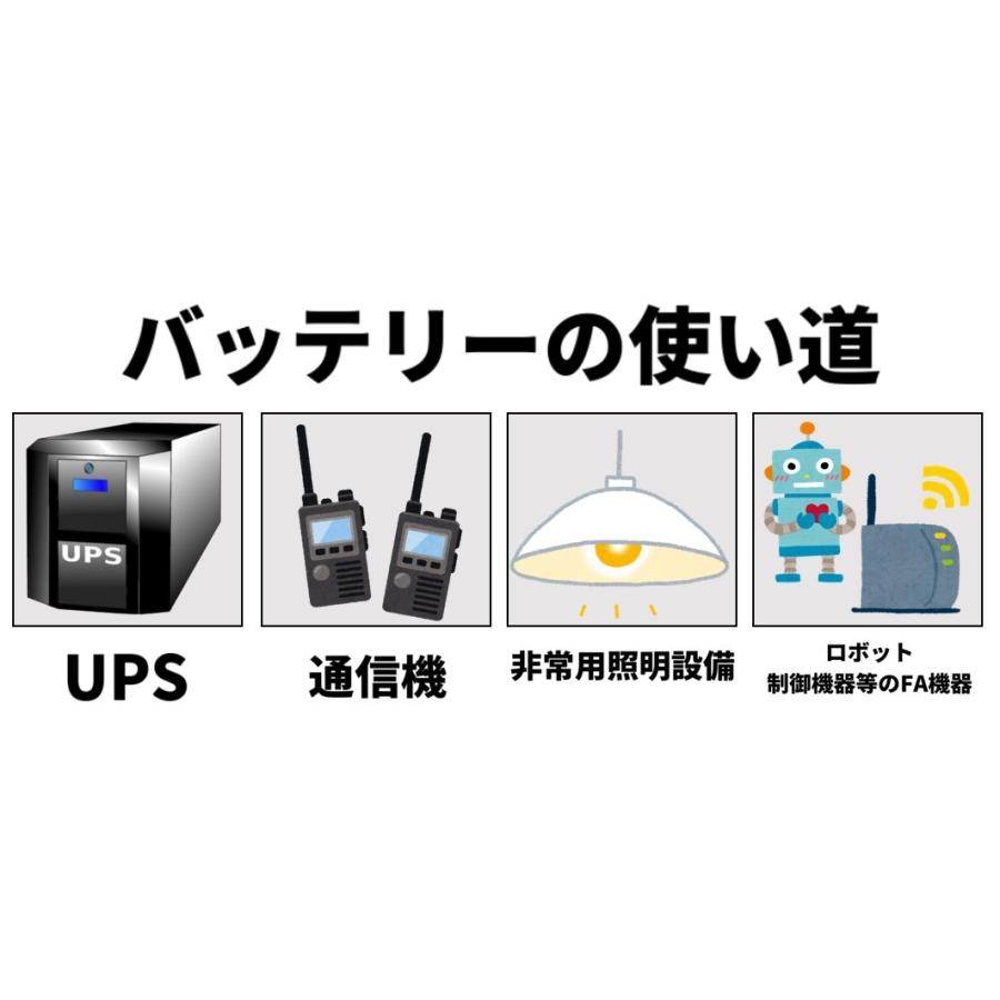 新品 APC RBC133J : SMT1500RMJ2U 交換用バッテリーキット 互換 新品 APC RBC133J : SMT1500RMJ2U 交換用バッテリーキット 互換