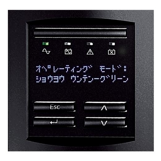 新品国産電池使用 SMT1500J : APC Smart-UPS 1500 LCD ベージュ色 HF17-12A使用の画像