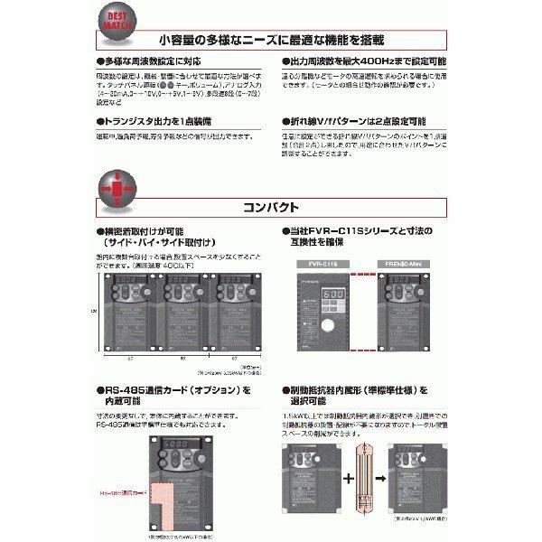 新品 FRN1.5C2S-7J 単相200V入力三相200V出力 富士電機インバーター1.5