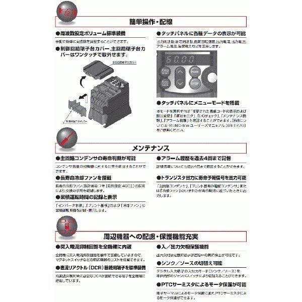新品 FRN1.5C2S-7J 単相200V入力三相200V出力 富士電機インバーター1.5