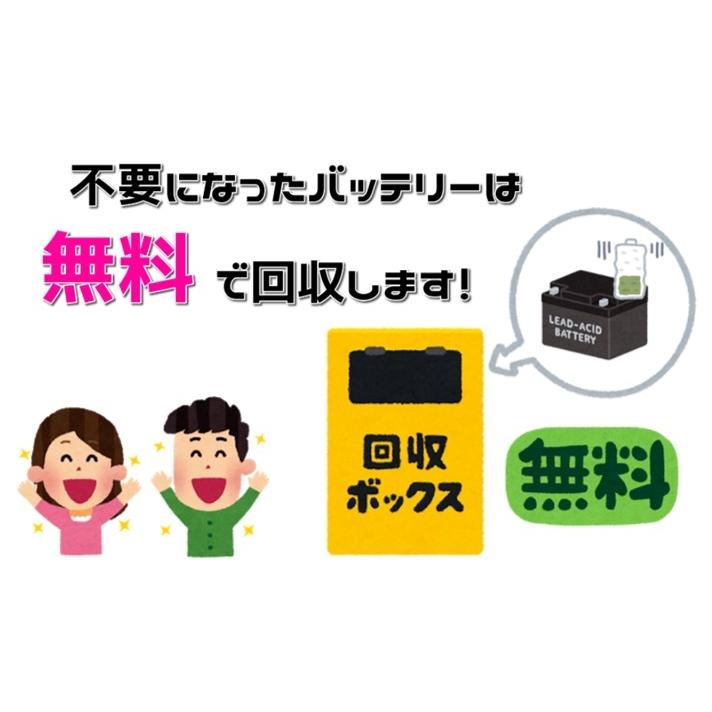 新品 RBC7L : APCRBC139J 互換品 LHM15-12[2本セット 新品 RBC7L : APCRBC139J 互換品 LHM15-12[2本セット