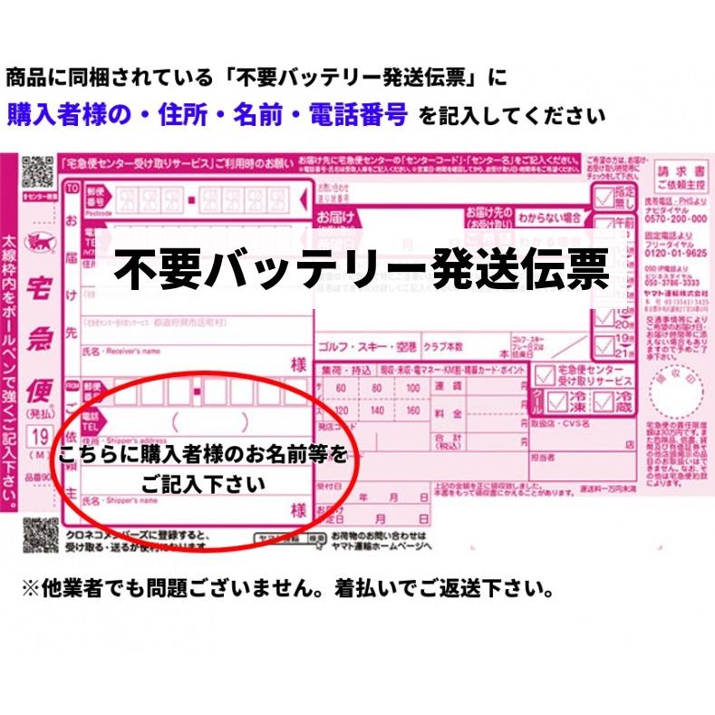新品 RBC7L : APCRBC139J 互換品 LHM15-12[2本セット 新品 RBC7L : APCRBC139J 互換品 LHM15-12[2本セット