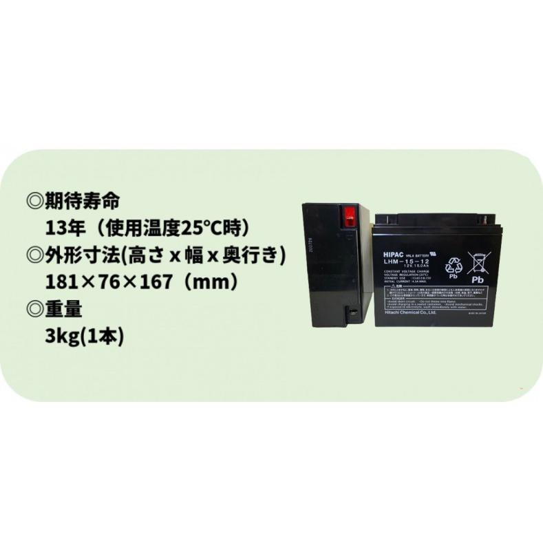 新品 RBC7L : APCRBC139J 互換品 LHM15-12[2本セット 新品 RBC7L : APCRBC139J 互換品 LHM15-12[2本セット