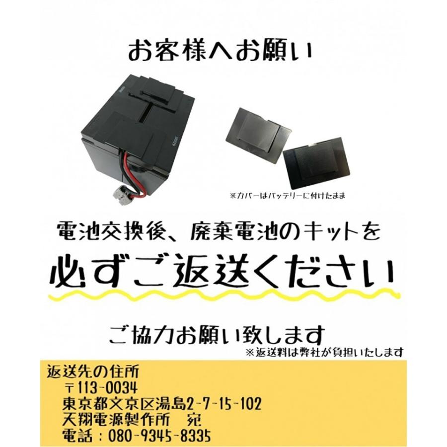 新品 RBC7L : APCRBC139J 互換品 LHM15-12[2本セット 新品 RBC7L : APCRBC139J 互換品 LHM15-12[2本セット