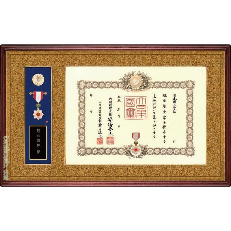叙勲額 シュロの葉容れもの納める型 (勲記シュロの葉額) マホガニー材 板目色 楽器、手芸、コレクション-額縁-画材、アート用品