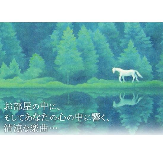東山魁夷　緑響く　生誕100年　複製画 東山魁夷 緑響く 生誕100年 複製画 東山魁夷 緑響く 生誕
