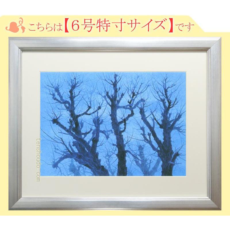 東山魁夷　絵画　樹　　【複製】【美術印刷】【巨匠】【変型特寸】