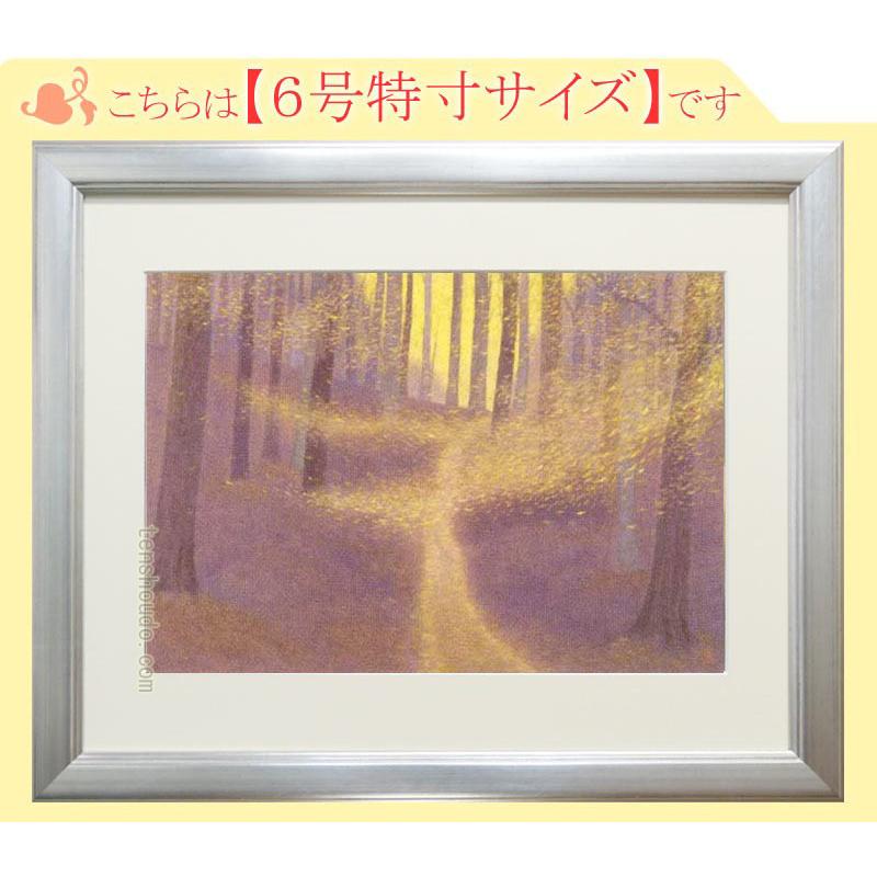 【新品】東山魁夷 『木枯らし舞う』複製画 　ポスター額付　風景画 東山魁夷 絵画 木枯らし舞う 【複製】【美術印刷】【巨匠】【6号