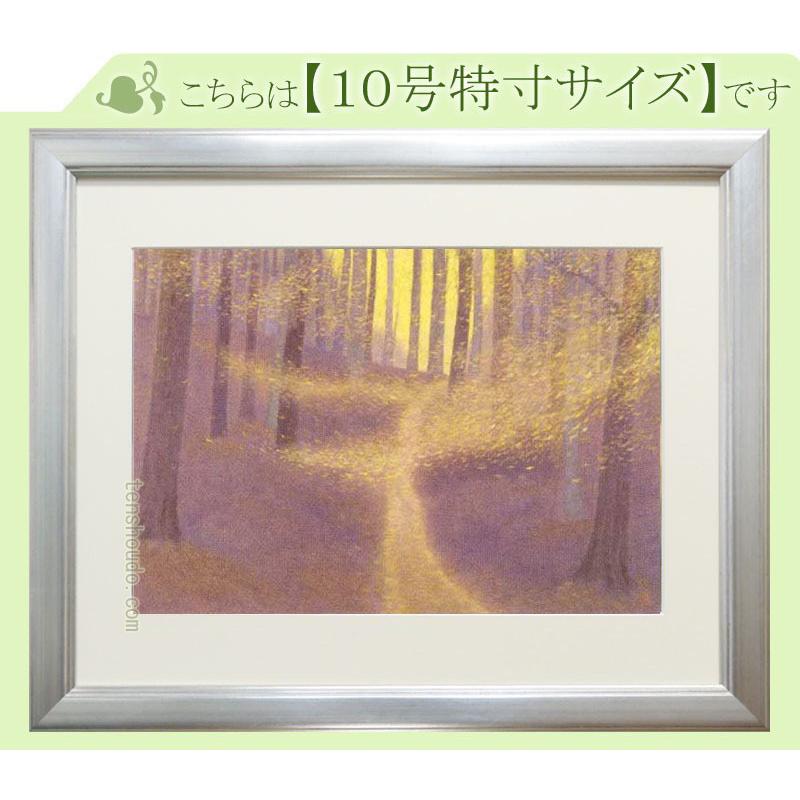 東山魁夷　絵画　木枯らし舞う（※10号特寸）　　【複製】【美術印刷】【巨匠】【10号】