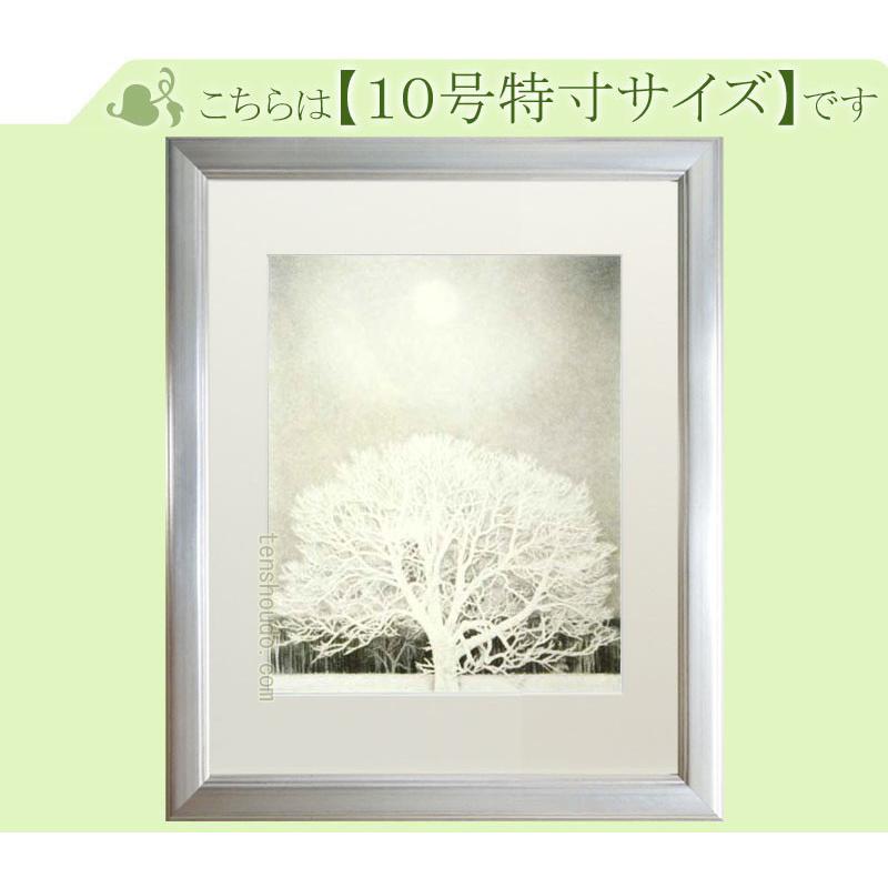 東山魁夷　絵画　冬華（※10号特寸）　　【複製】【美術印刷】【巨匠】【10号】