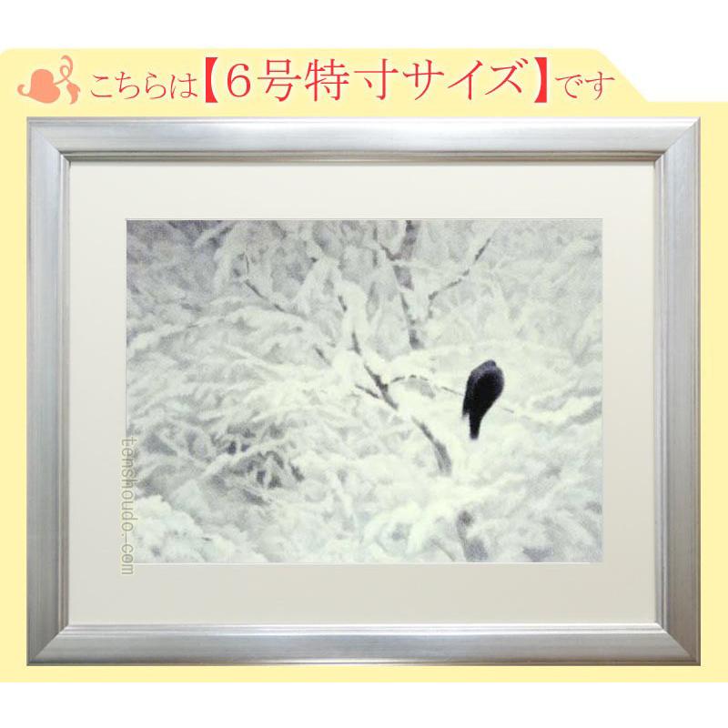 東山魁夷　絵画　白い朝　　【複製】【美術印刷】【巨匠】【6号】
