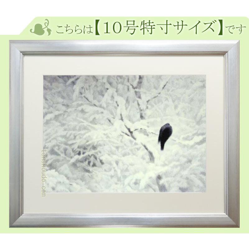 東山魁夷　絵画　白い朝（※10号特寸）　　【複製】【美術印刷】【巨匠】【10号】