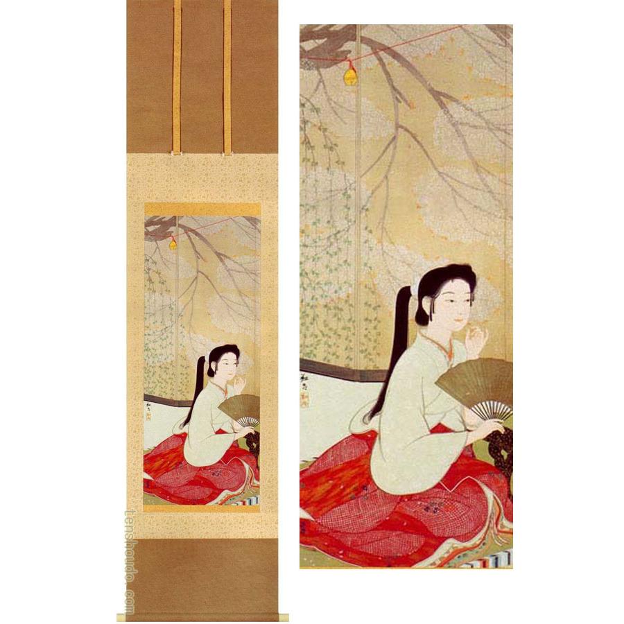 安田靫彦 掛け軸 花の酔い