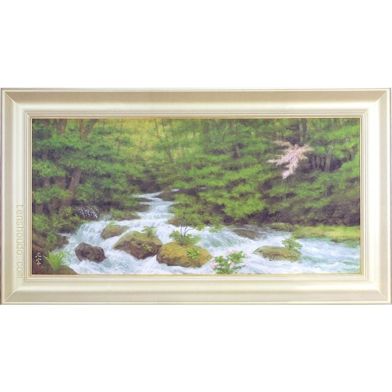 奥田元宋、【奥入瀬】、希少な大判額装用画集より、美品、日本人画家 奥田元宋 絵画 奥入瀬淙々 【複製】【美術印刷】【巨匠】【横長