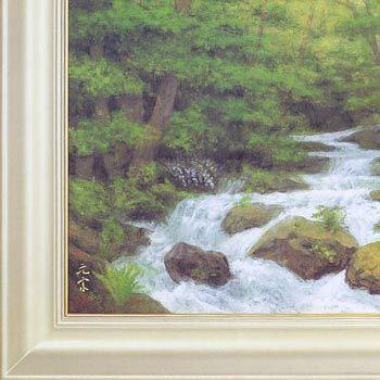 奥田元宋 絵画 奥入瀬淙々 【複製】【美術印刷】【巨匠】【横長