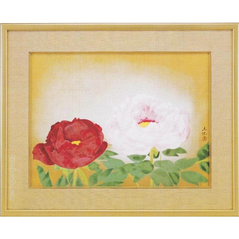 奥村土牛 図画 紅白名取り草  【書きうつす】【芸術刷り上げる】【はやりっ児】【うつり変わり特寸】 美術、工芸品-楽器、手芸、コレクション
