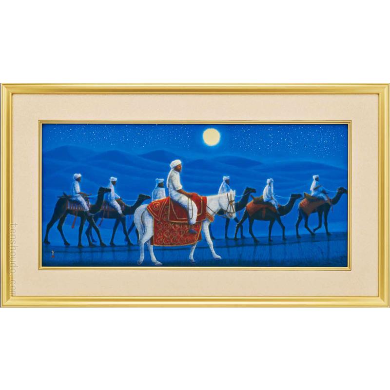 平山郁夫（ひらやまいくお）版画 作品 「アフガニスタンの砂漠を行く