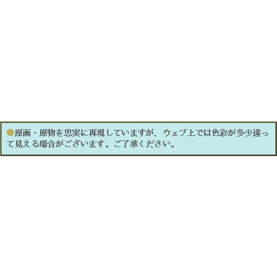 東山魁夷　絵画　満ち来る潮(みちくるうしお)　送料無料　【複製】【美術印刷】【巨匠】【変型特寸】_8