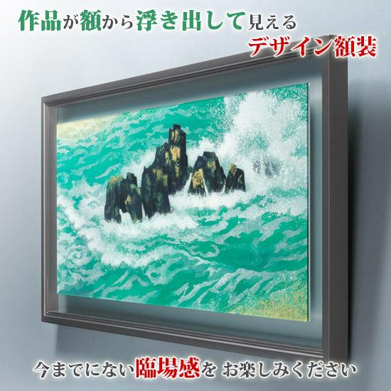 東山魁夷　絵画　満ち来る潮(みちくるうしお)　送料無料　【複製】【美術印刷】【巨匠】【変型特寸】_5