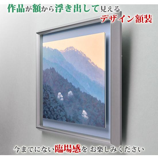 東山魁夷 絵画 曙 送料無料 【新品】【複製】【美術印刷】【巨匠
