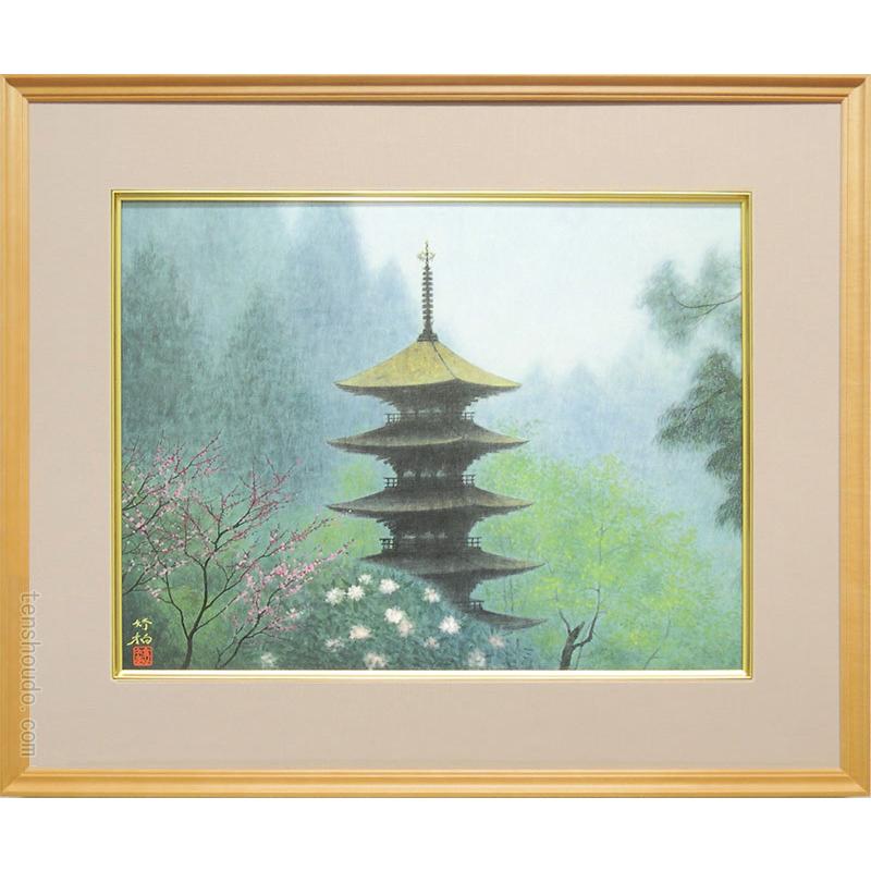 鈴木竹柏　絵画　室生の塔　　【複製】【美術印刷】【巨匠】【変型特寸】