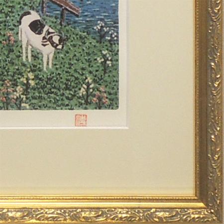 山下清 リトグラフ オランダの牧場 【新品】【複製】【リトグラフ