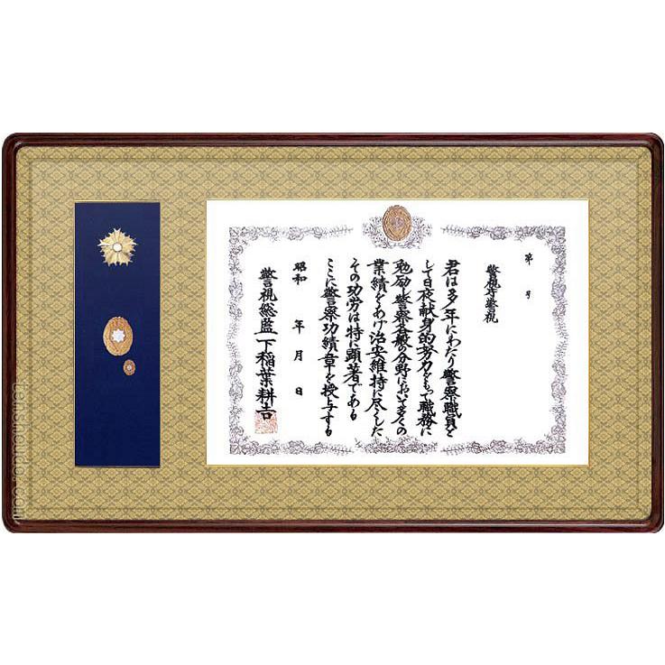 警視総監章・御巡りさん業績章額  本紫檀材 板目色 額縁-楽器、手芸、コレクション