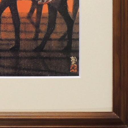 平山郁夫 絵画 シリア砂漠の夕 アートポスター 【複製】【アート