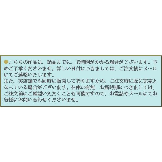 横山大観　絵画　霊峰四趣・秋　　【複製】【美術印刷】【巨匠】【富士】【変型特寸】_5