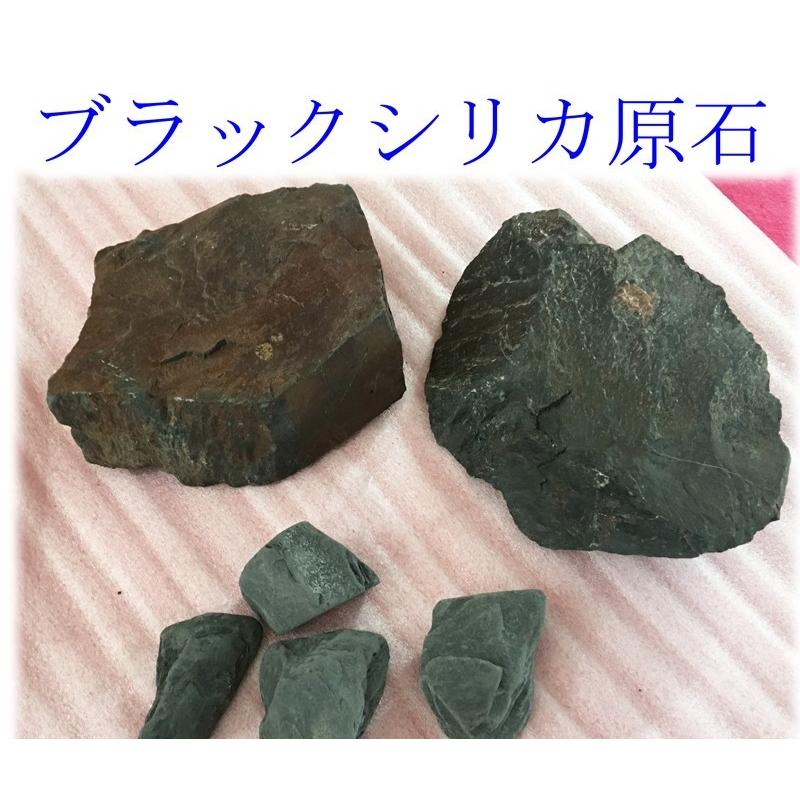 ブラックシリカ 風呂 温泉の素 鉱石 湯 家族風呂 ひのきの湯 贈り物 ブラックシリカ Ys Jdt 天照石リラクゼーション ヤフー店 通販 Yahoo ショッピング