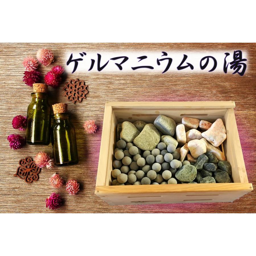 自宅温泉 わけあり品 お風呂 遠赤外線 ゲルマニウム 温浴 豪華なひのき箱 天然鉱石 家族 温泉 あたため 入浴 冷え取り効果のゲルマニウム Ys Kdt 天照石リラクゼーション ヤフー店 通販 Yahoo ショッピング
