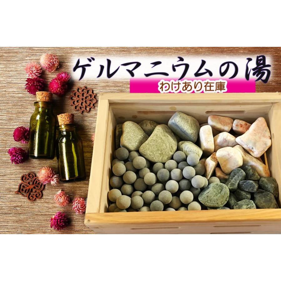 温活 岩盤浴 自宅温泉 ゲルマニウム温浴 ファミリーサイズ 天然鉱石 ゲルマ温浴 あたため 岩盤浴石 Ys Ldt 天照石リラクゼーション ヤフー店 通販 Yahoo ショッピング