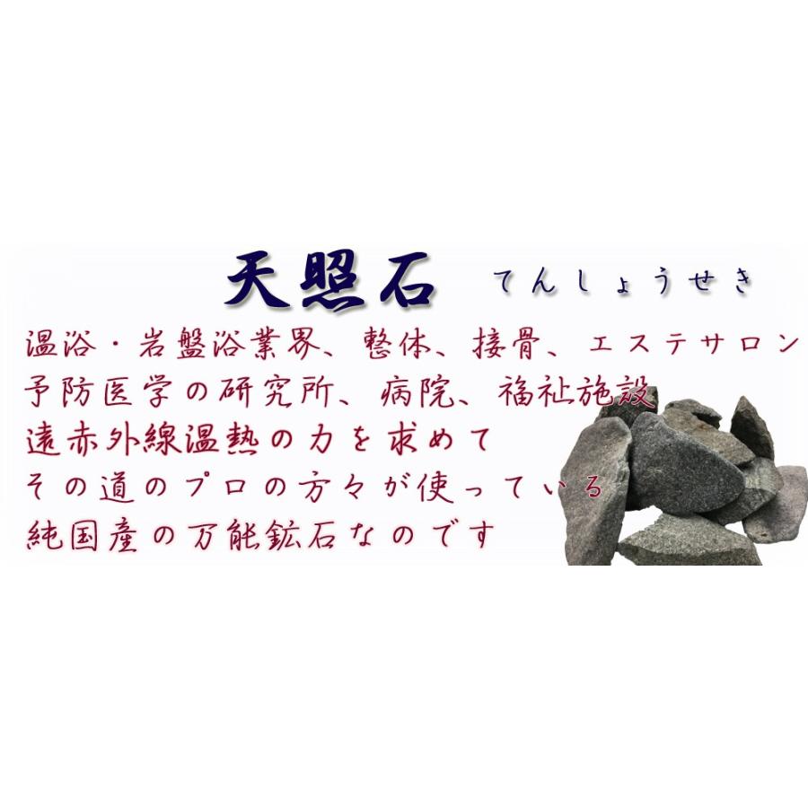 温活 岩盤浴 自宅温泉 ゲルマニウム温浴 ファミリーサイズ 天然鉱石 ゲルマ温浴 あたため 岩盤浴石 Ys Ldt 天照石リラクゼーション ヤフー店 通販 Yahoo ショッピング