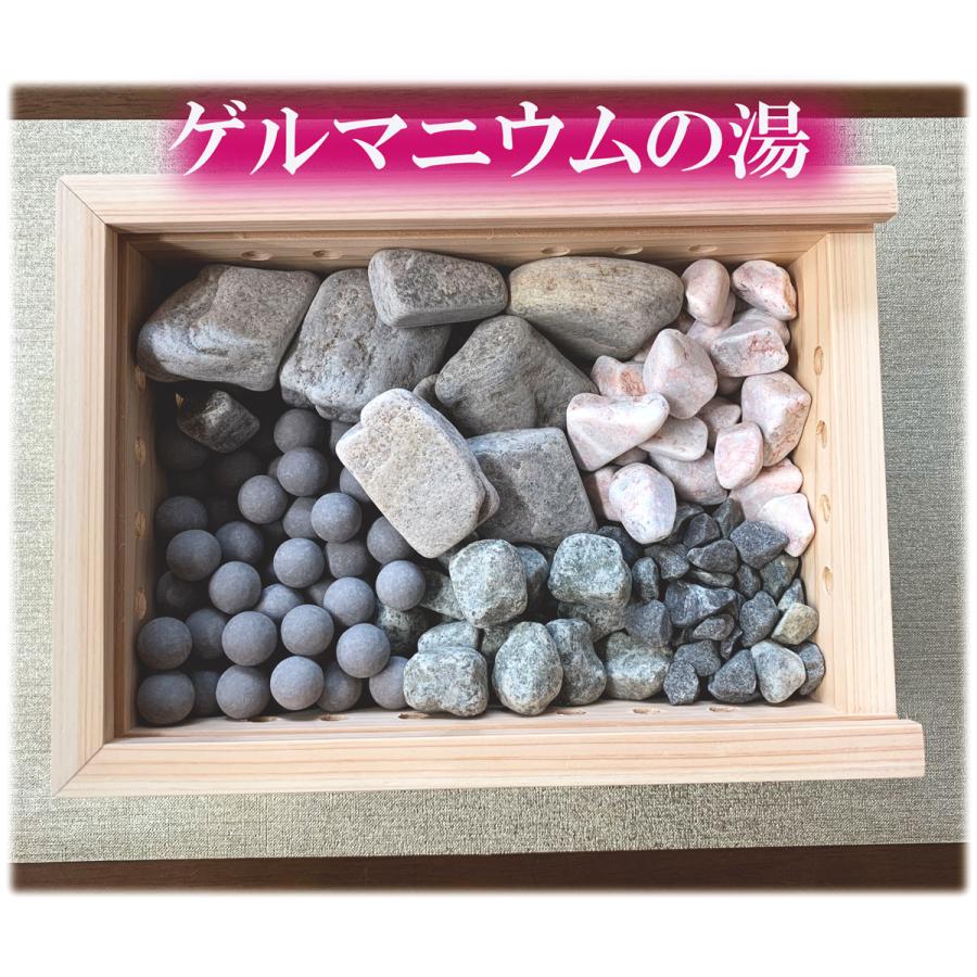 家庭用天然温浴剤 「ゲルマの湯」ゲルマニウム鉱石 3kg