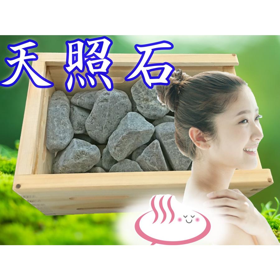 蓄熱 電子レンジでらくらく 天照石ホットピロー 安全安心 湯たんぽより
