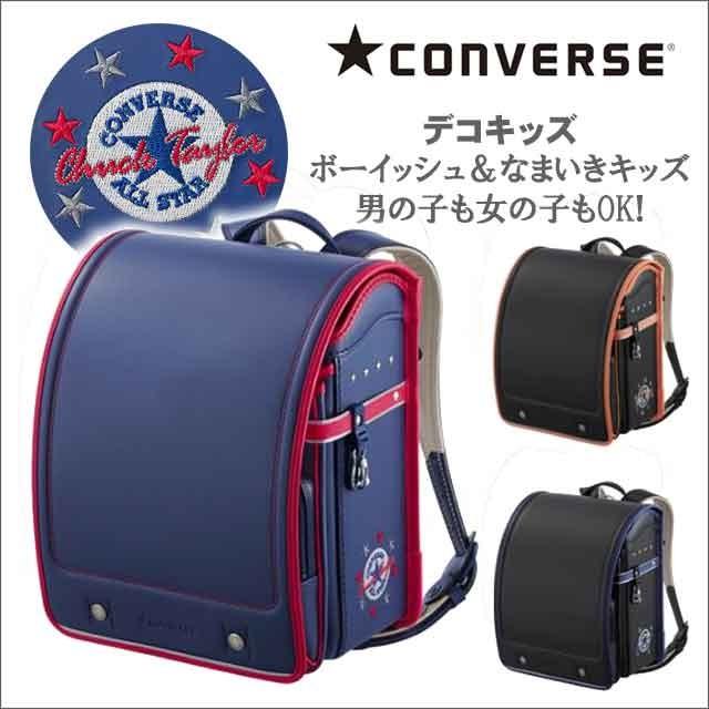 舗装する セットアップ 幻滅 ブランド ランドセル 男の子 Cheese And Olive Jp