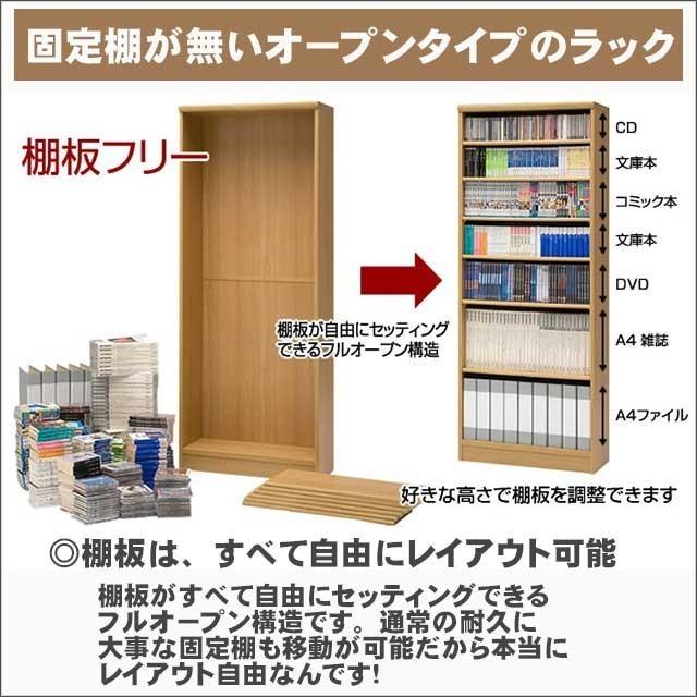 本棚 カラーボックス セミオーダーラック 多目的ラック収納家具 本収納