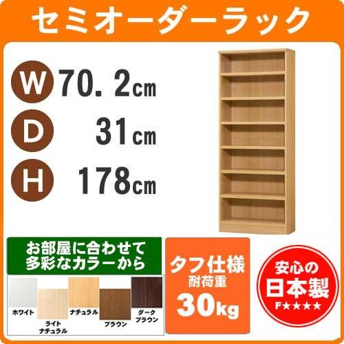 本棚 カラーボックス セミオーダーラック 多目的ラック収納家具 本収納