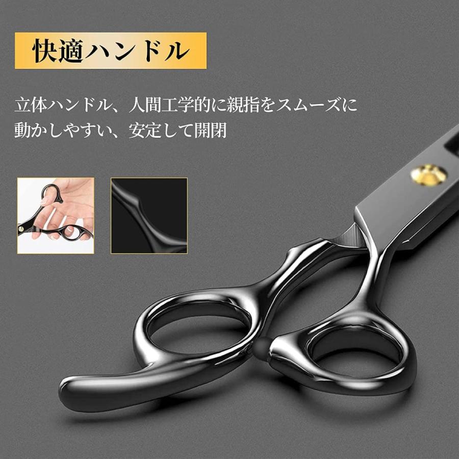 幸せなふたりに贈る結婚祝い Dosi すきばさみ 散髪ばさみ ステンレス製 毛量調整に カット率 ヘアカット ハサミ セニング 美容師 初心者 セルフカット Cisama Sc Gov Br