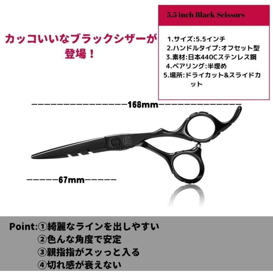 すきバサミ 6 0インチ 日本440ｃ炭素鋼 散髪 はさみ セルフカット 髪切りハサミ