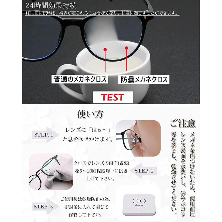 6円 21正規激安 メガネ くもり止めクロス メガネ拭き約600回繰り返し 一日中効果持続 収納缶付き 高級感満点1枚 曇り止め 曇らない 曇り防止
