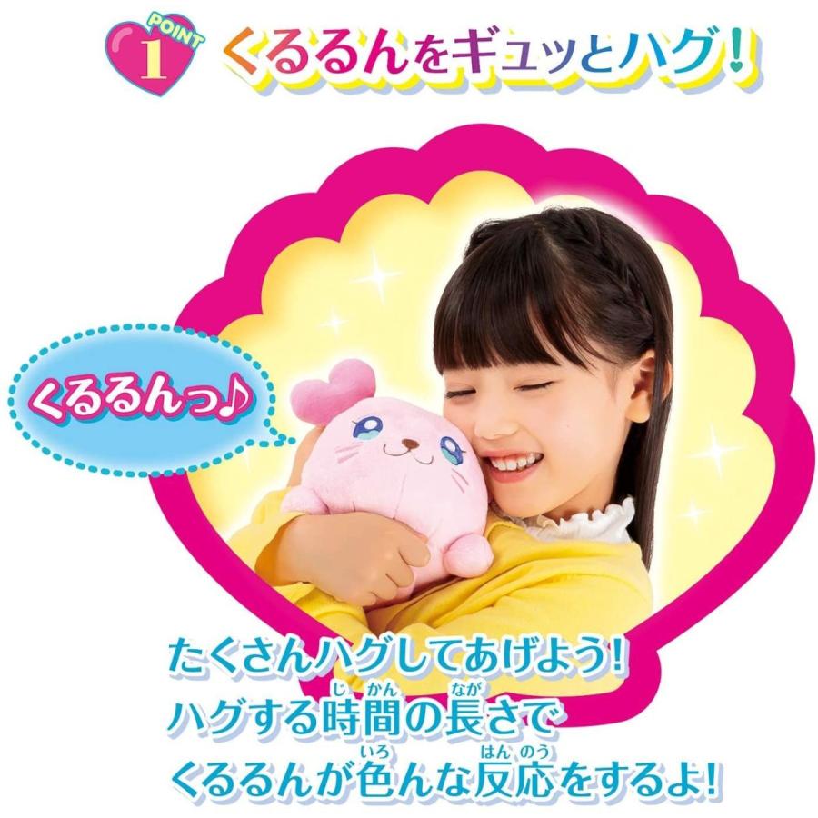大流行中 Bandai トロピカル ジュプリキュア ギュっとハグして おしゃべりくるるん 配送員設置送料無料 Www Sei Ba Gov Br